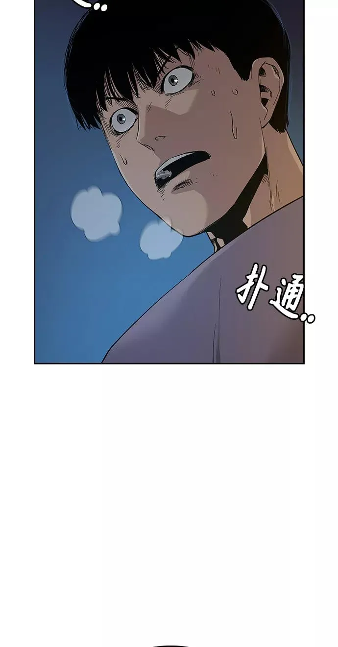 第13话 第26页
