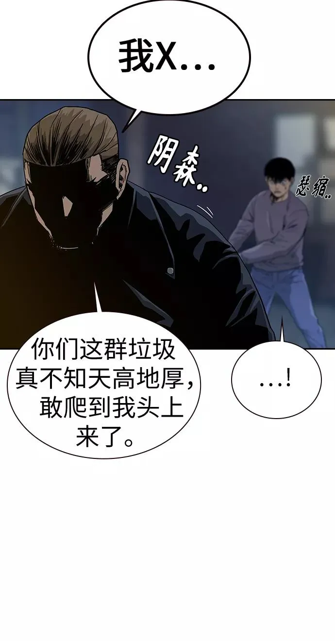 第13话 第27页