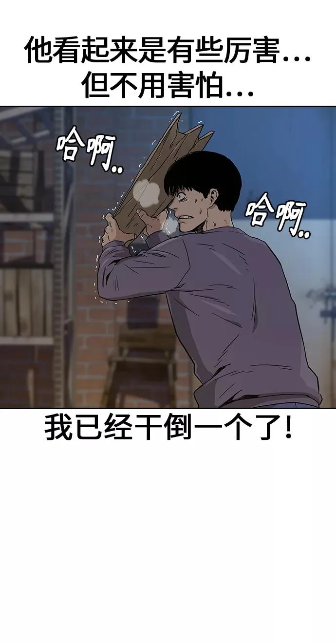 第13话 第28页