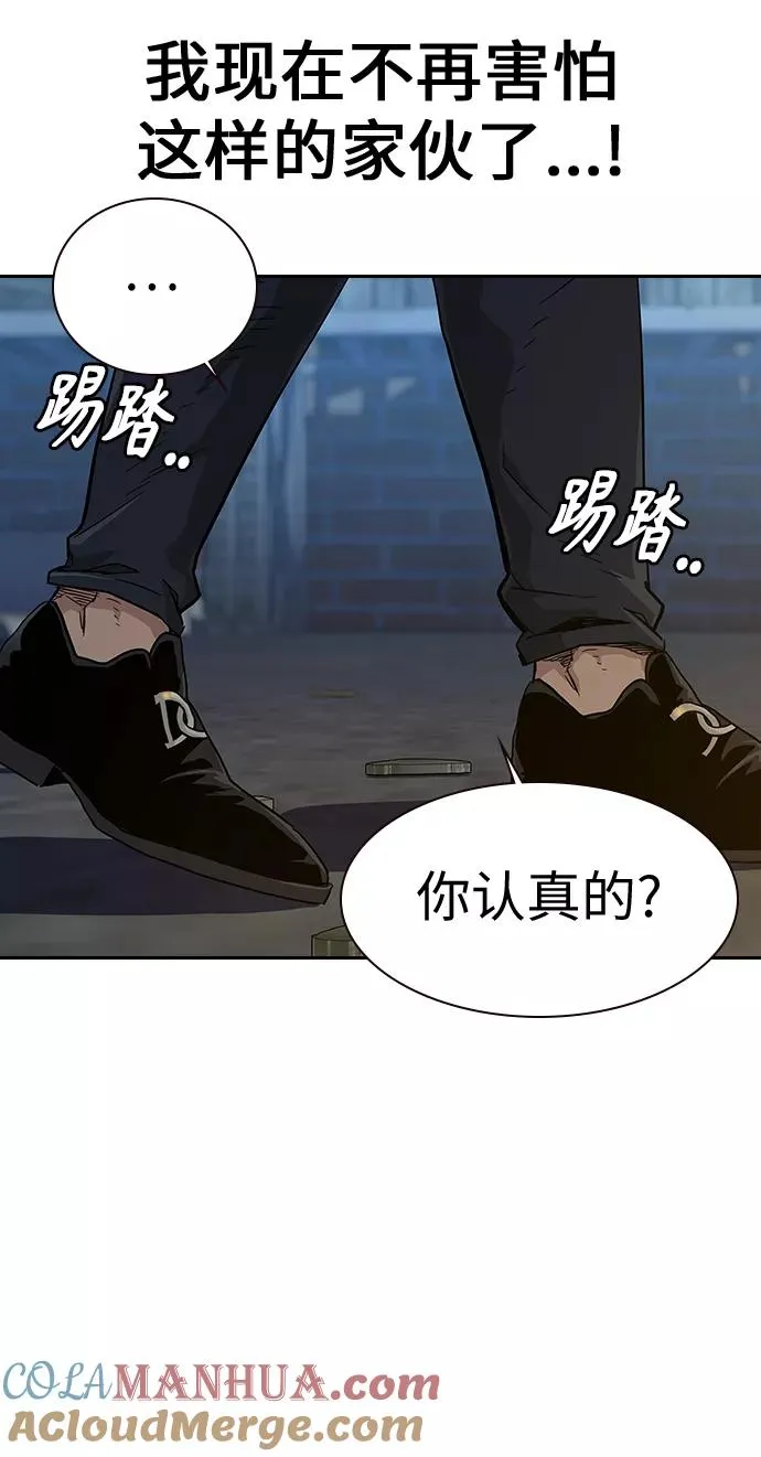 第13话 第29页