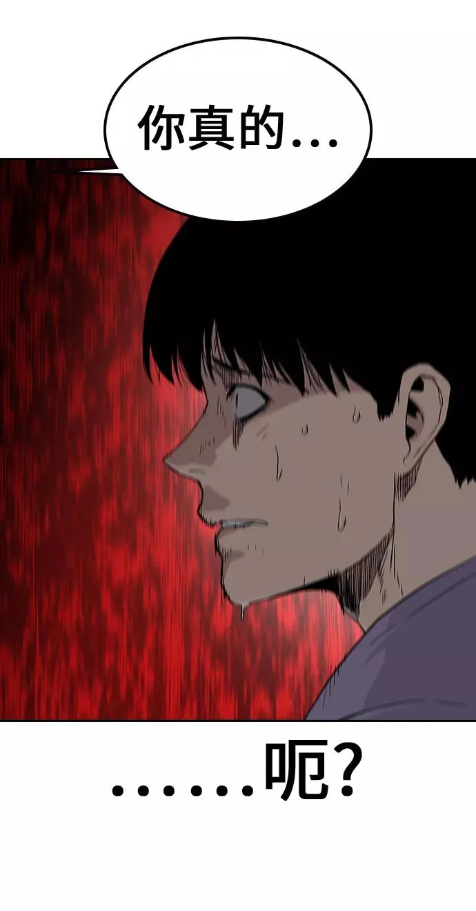 第13话 第30页