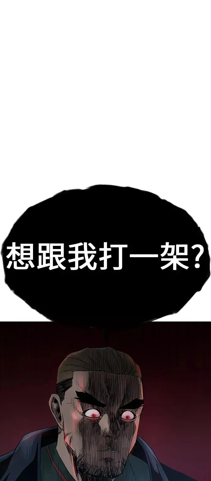 第13话 第31页