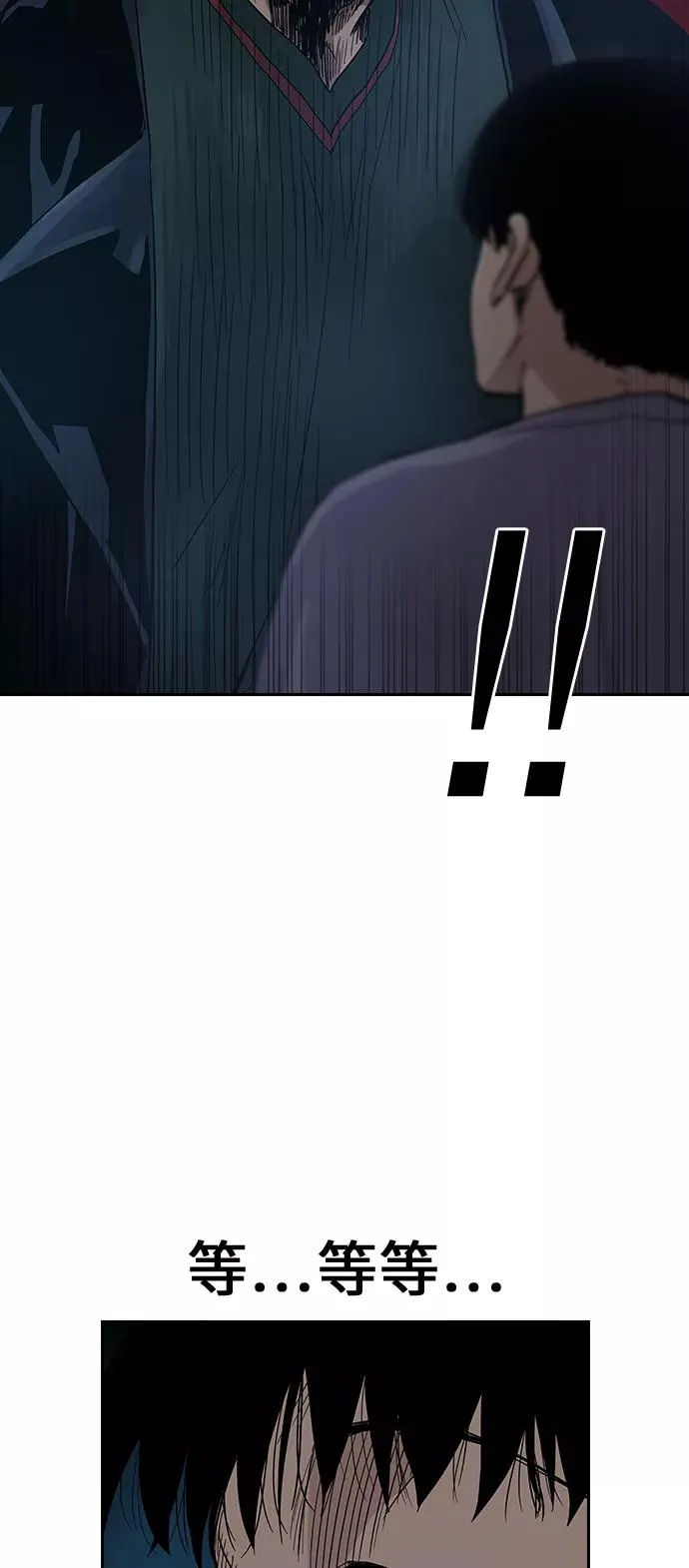 第13话 第32页