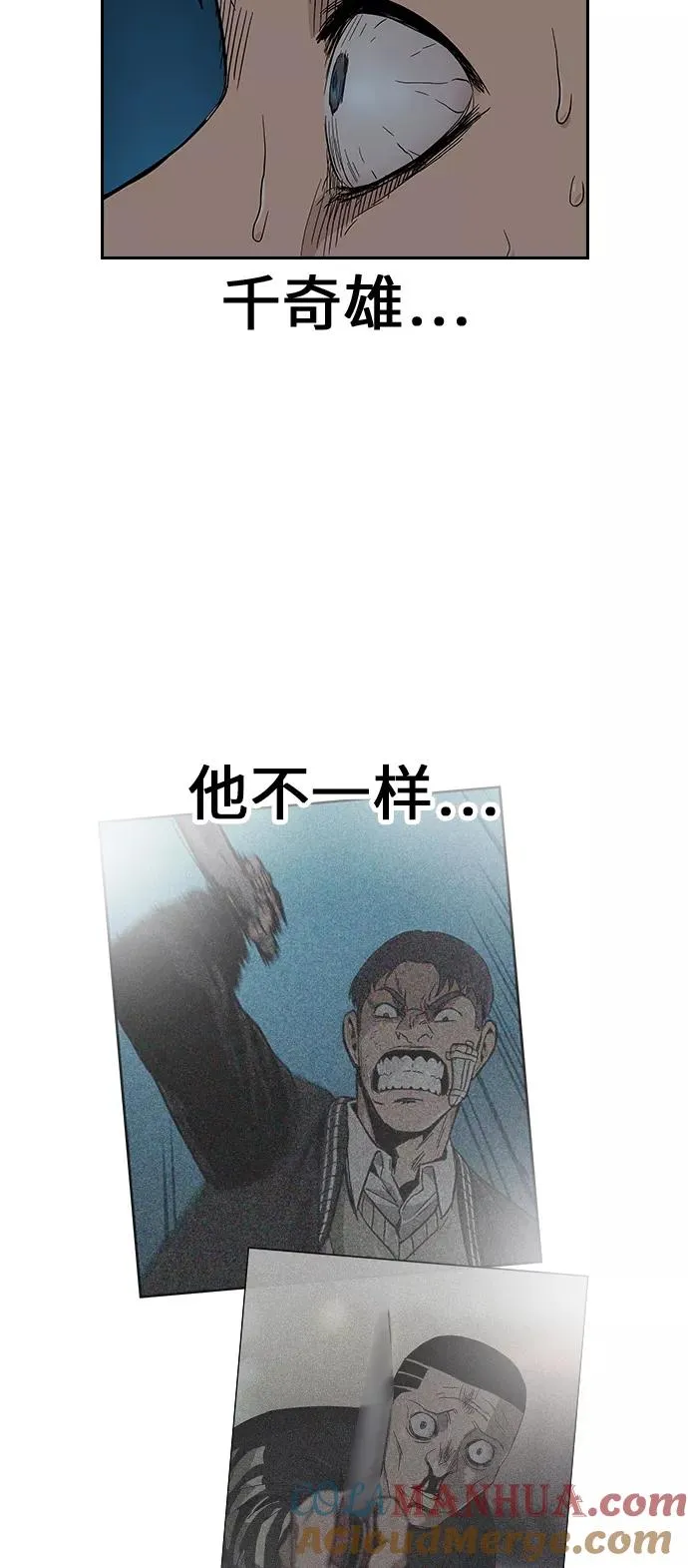 第13话 第33页