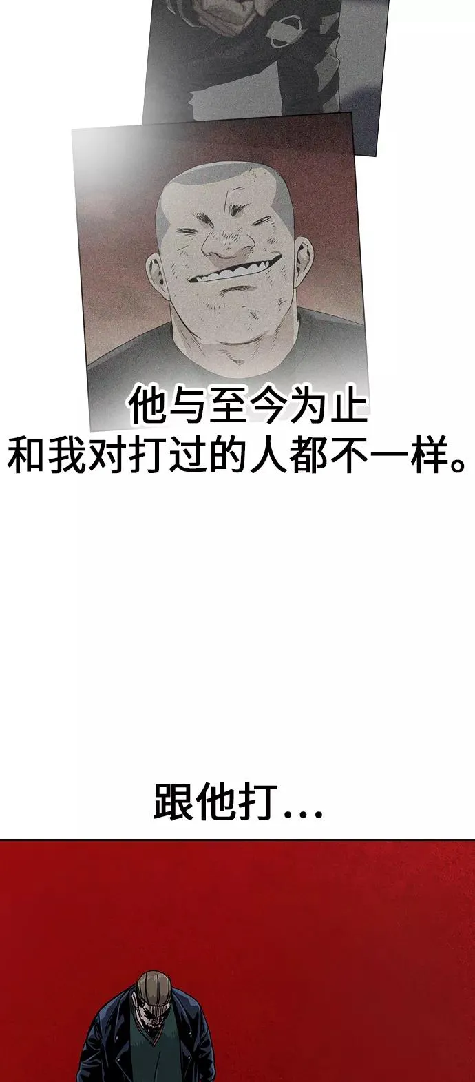 第13话 第34页