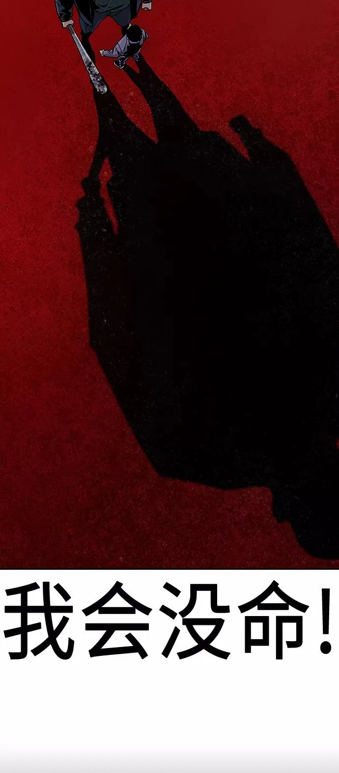 第13话 第35页