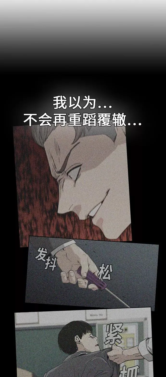 第13话 第36页