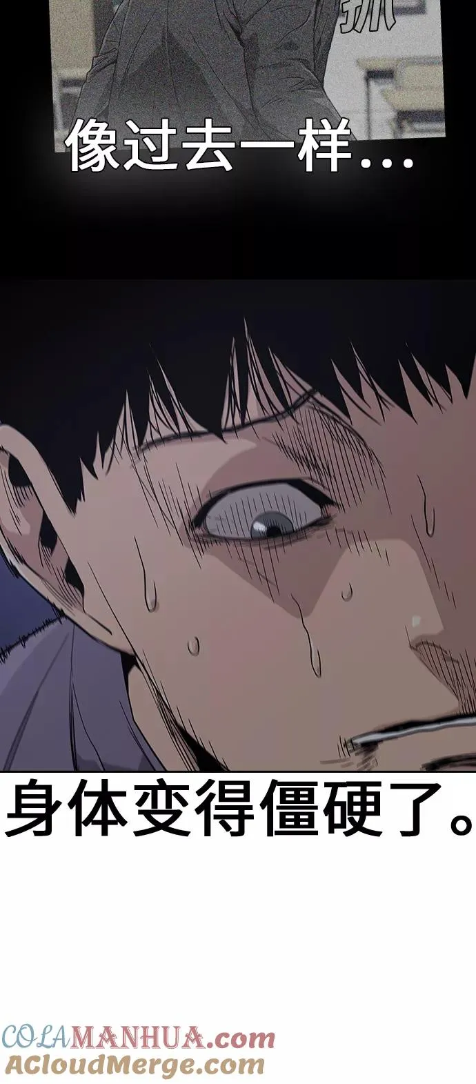 第13话 第37页