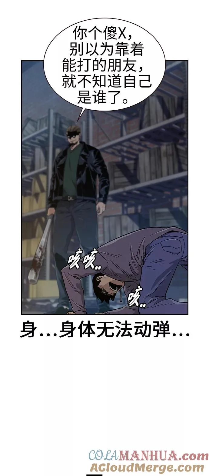 第13话 第41页