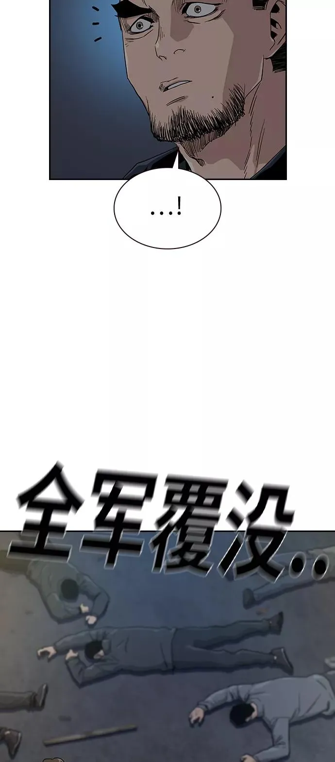 第13话 第44页