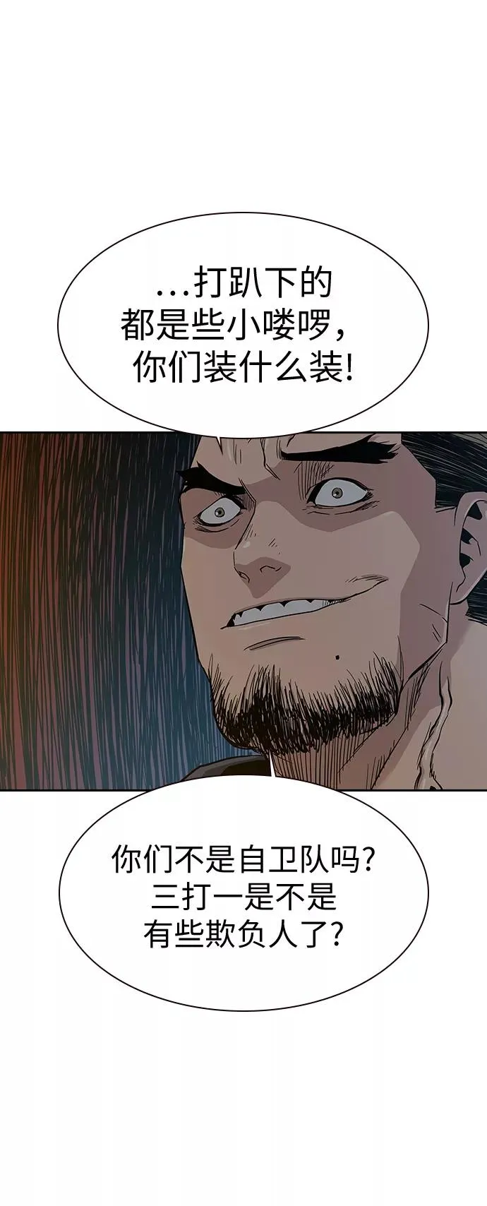 第13话 第46页