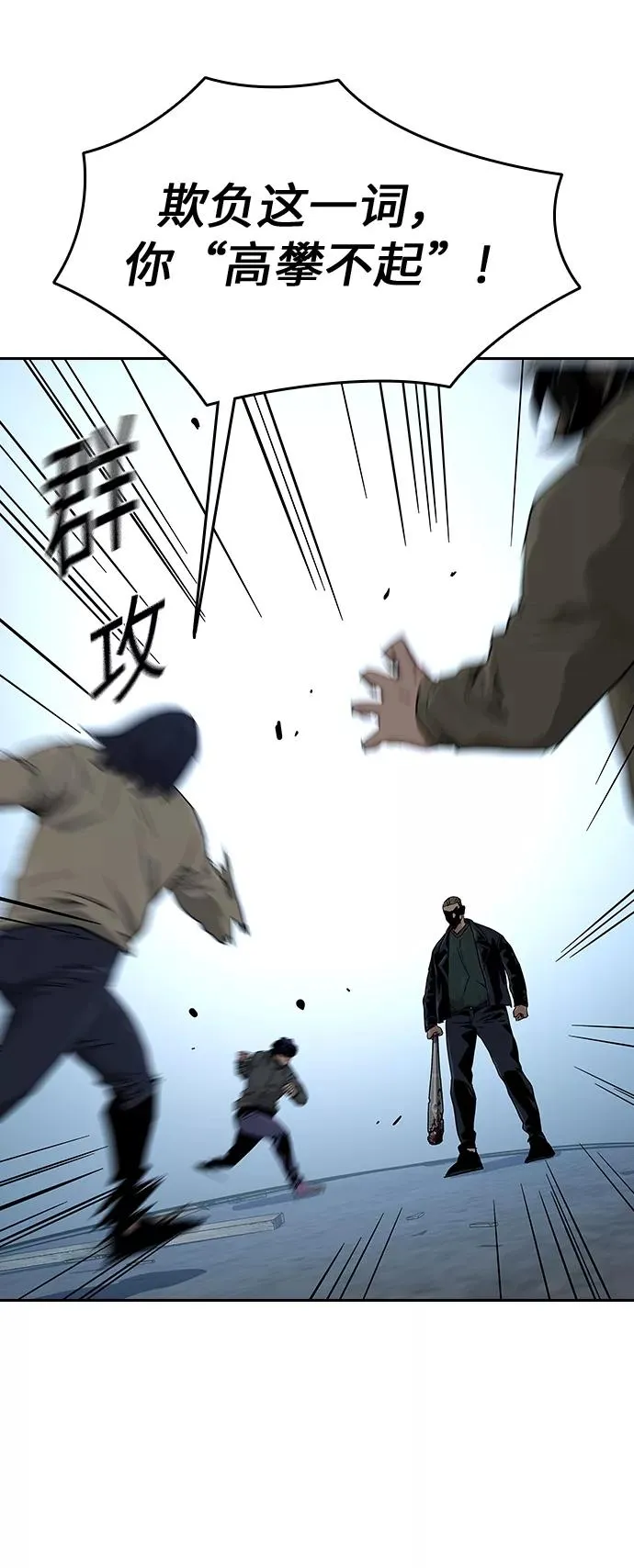 第13话 第48页