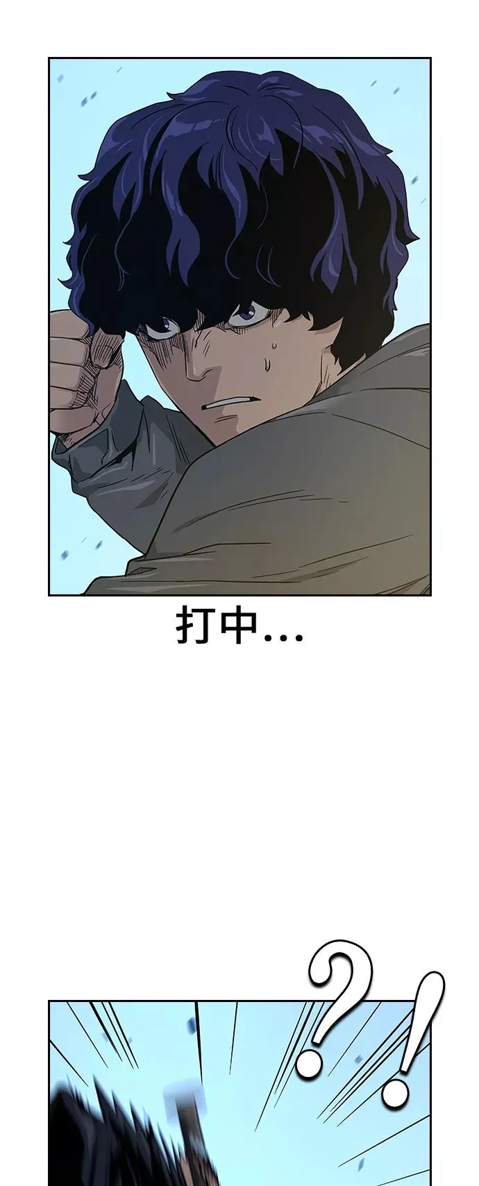 第13话 第52页
