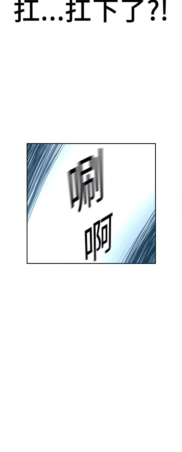 第13话 第54页