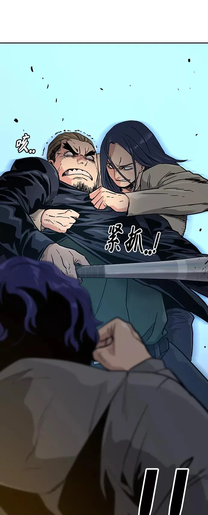 第13话 第55页