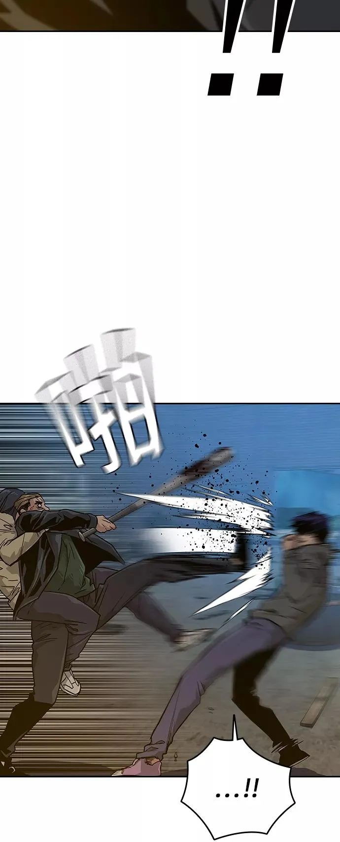 第13话 第56页