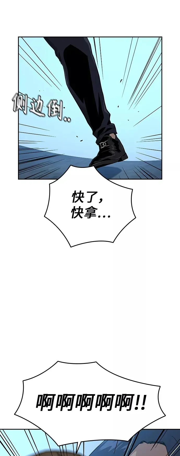 第13话 第58页