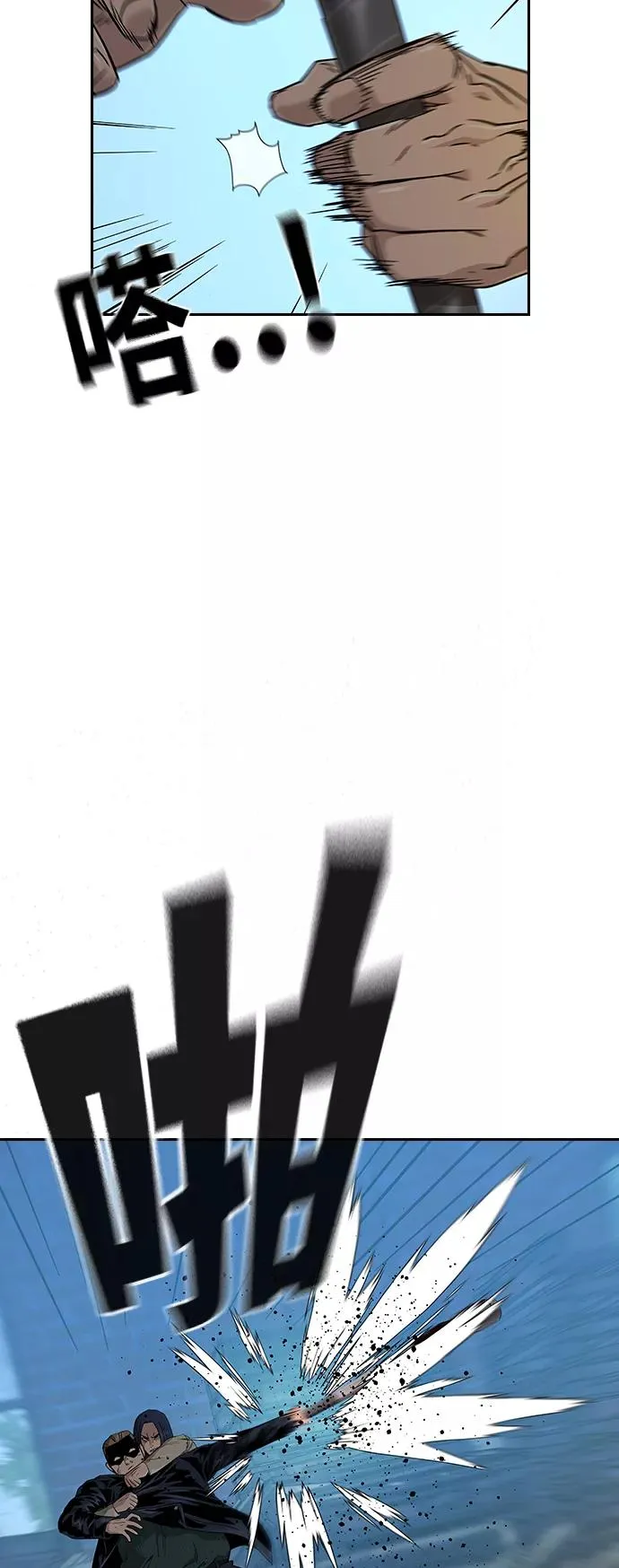 第13话 第60页