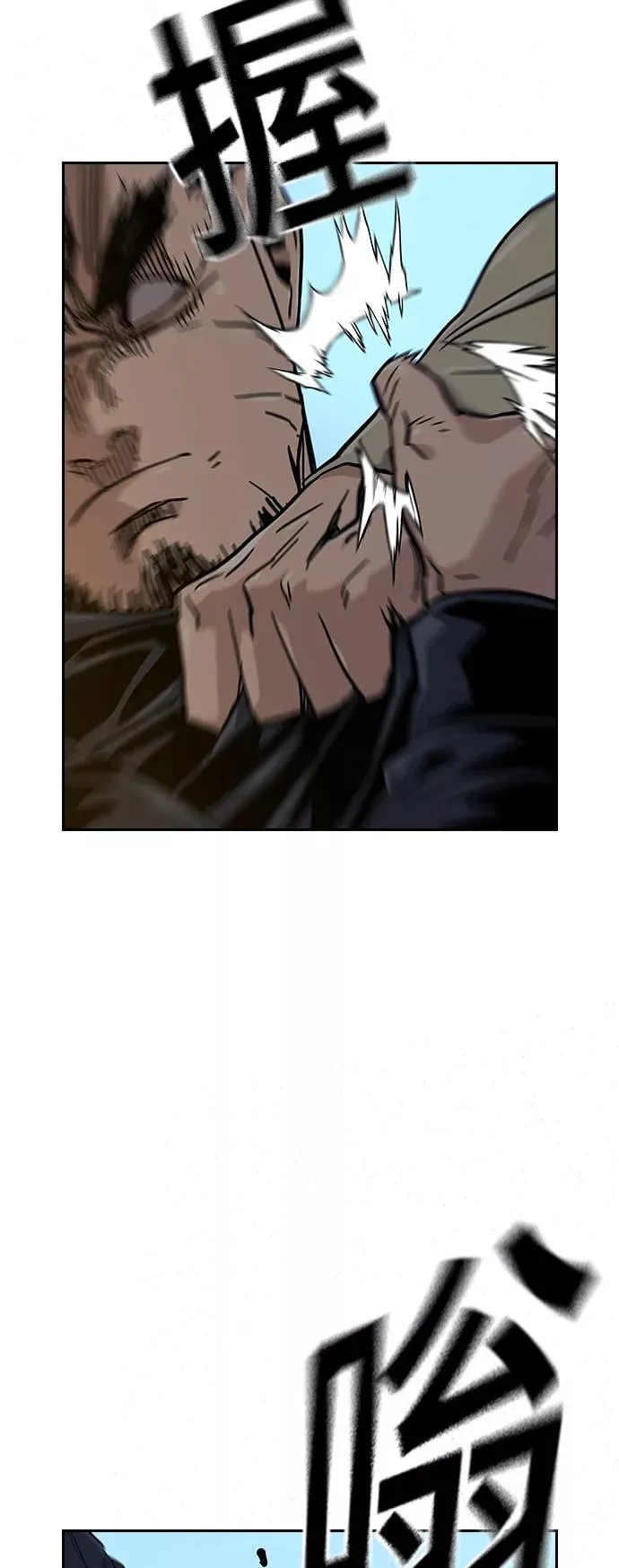 第13话 第62页