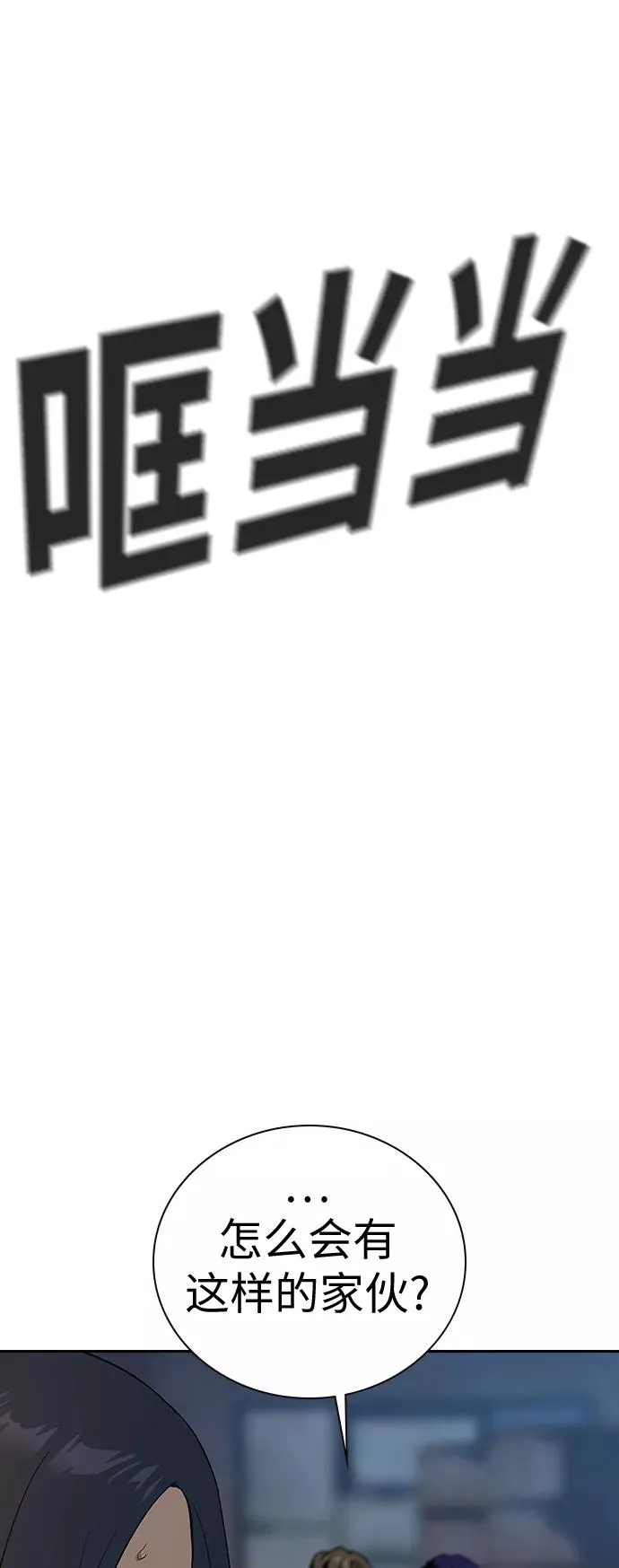 第13话 第64页