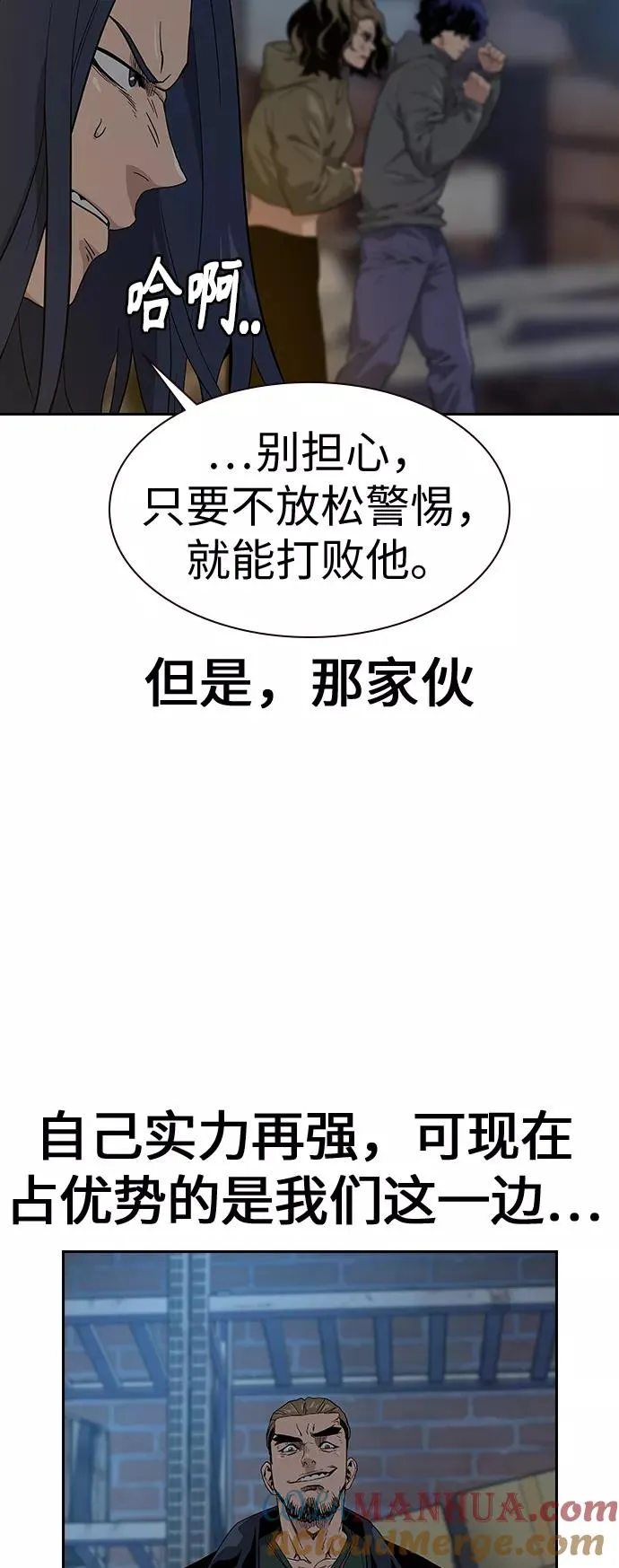 第13话 第65页