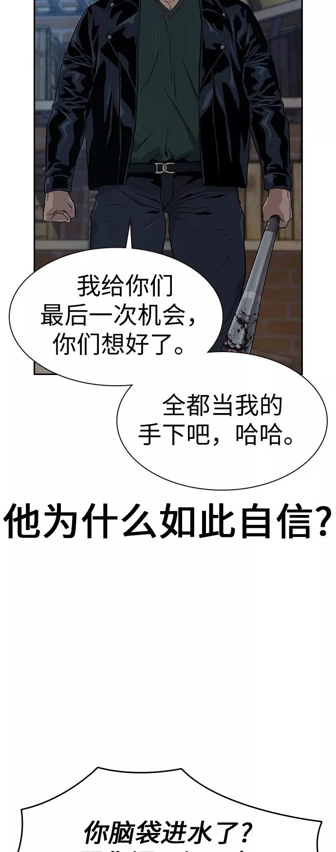 第13话 第66页