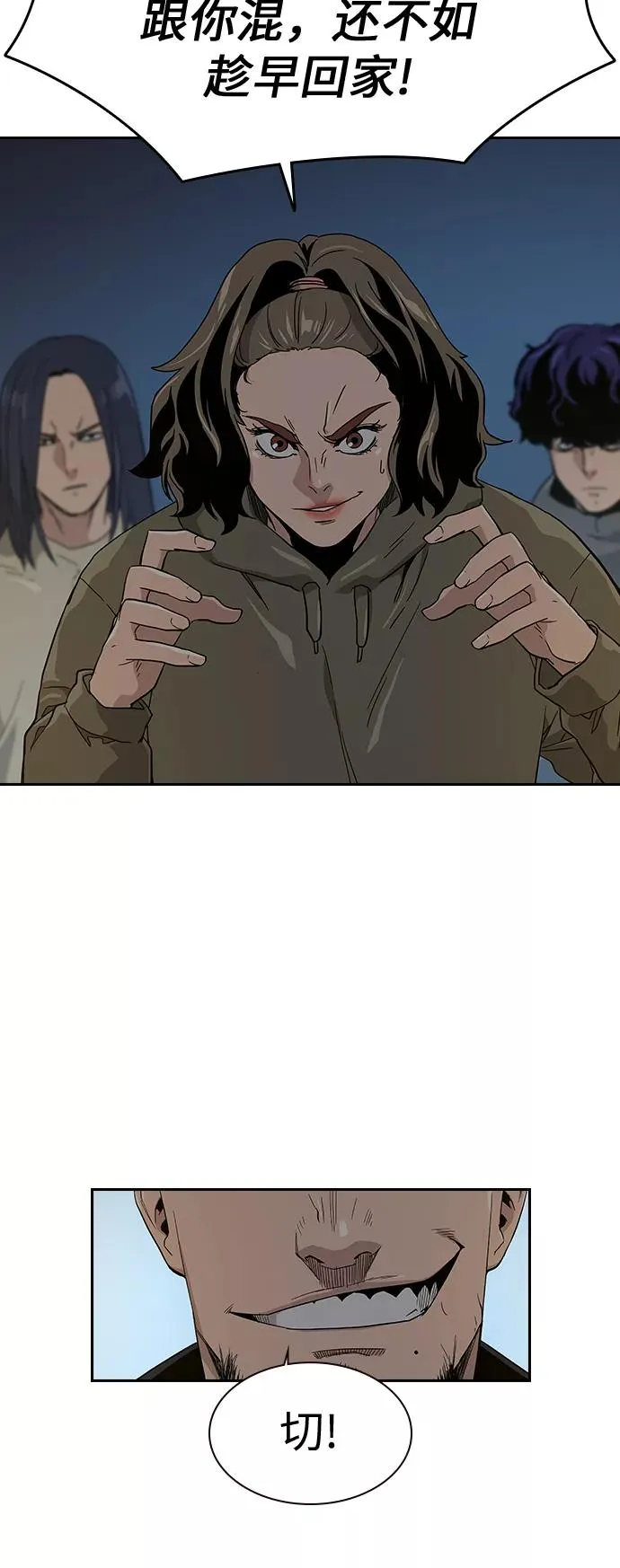 第13话 第67页