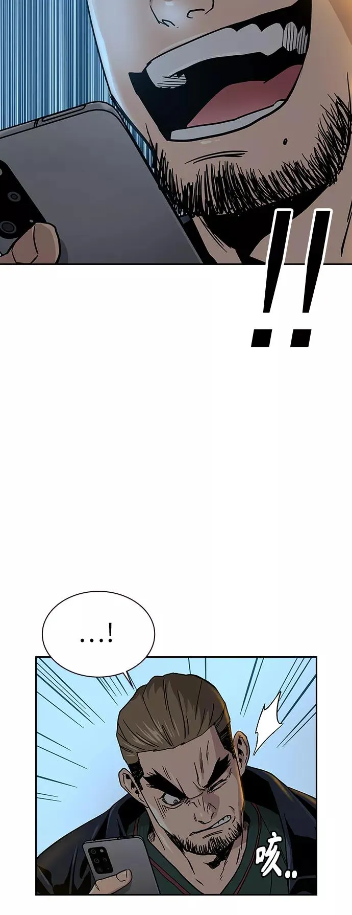 第13话 第80页