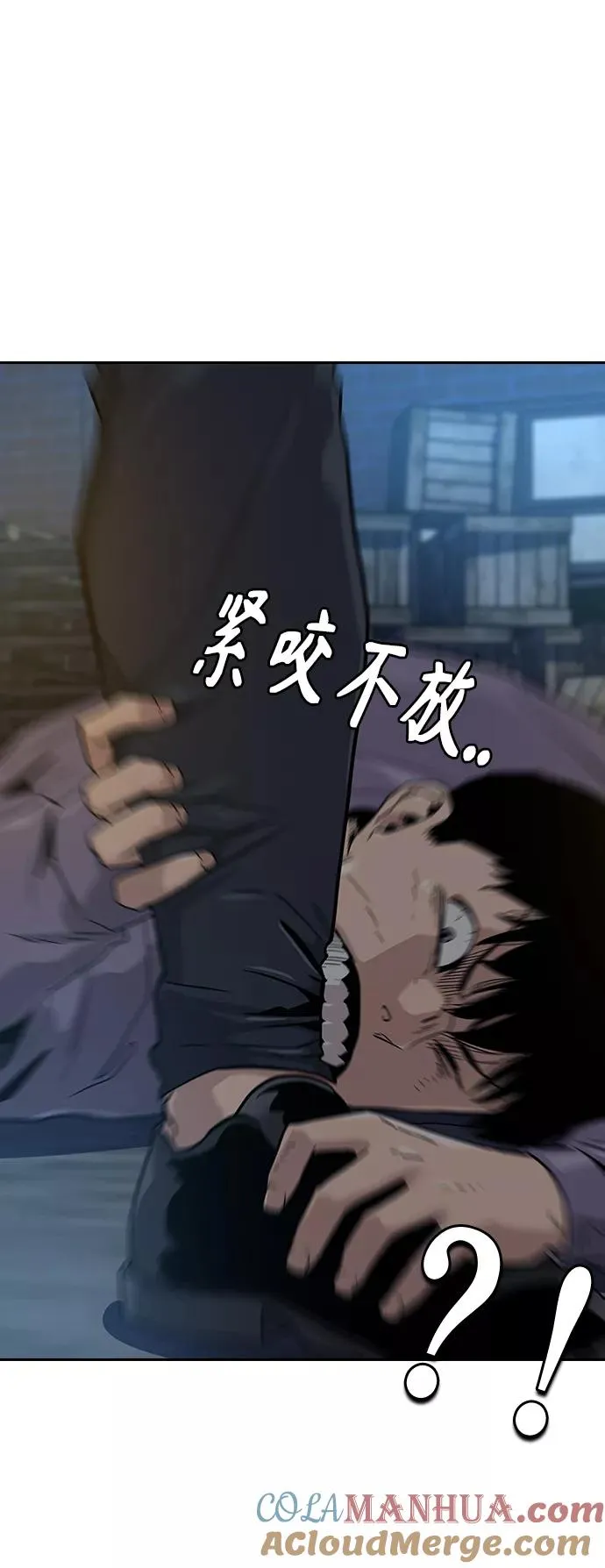 第13话 第81页