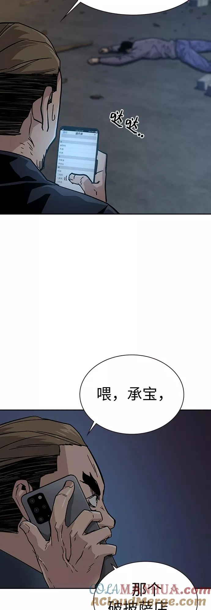 第13话 第89页