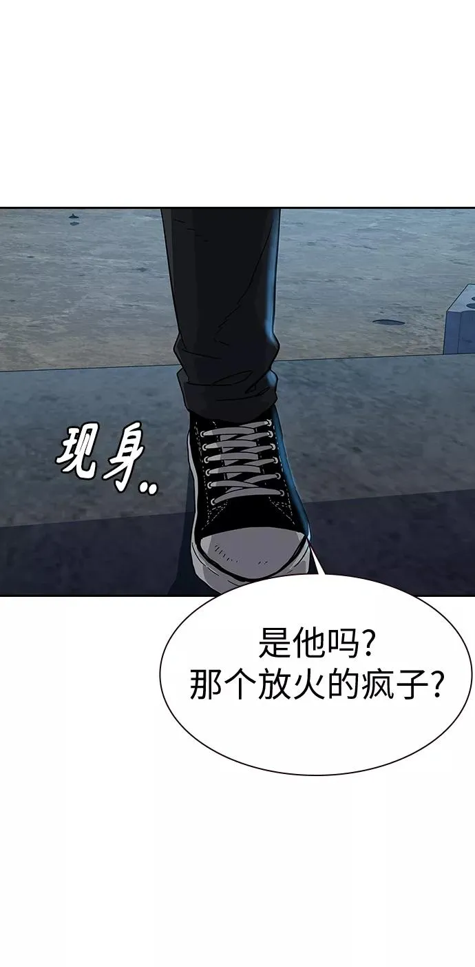 第13话 第94页