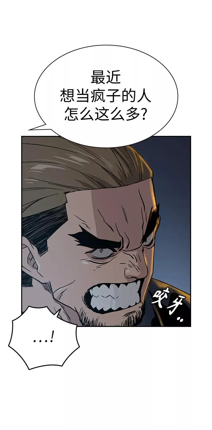 第13话 第95页