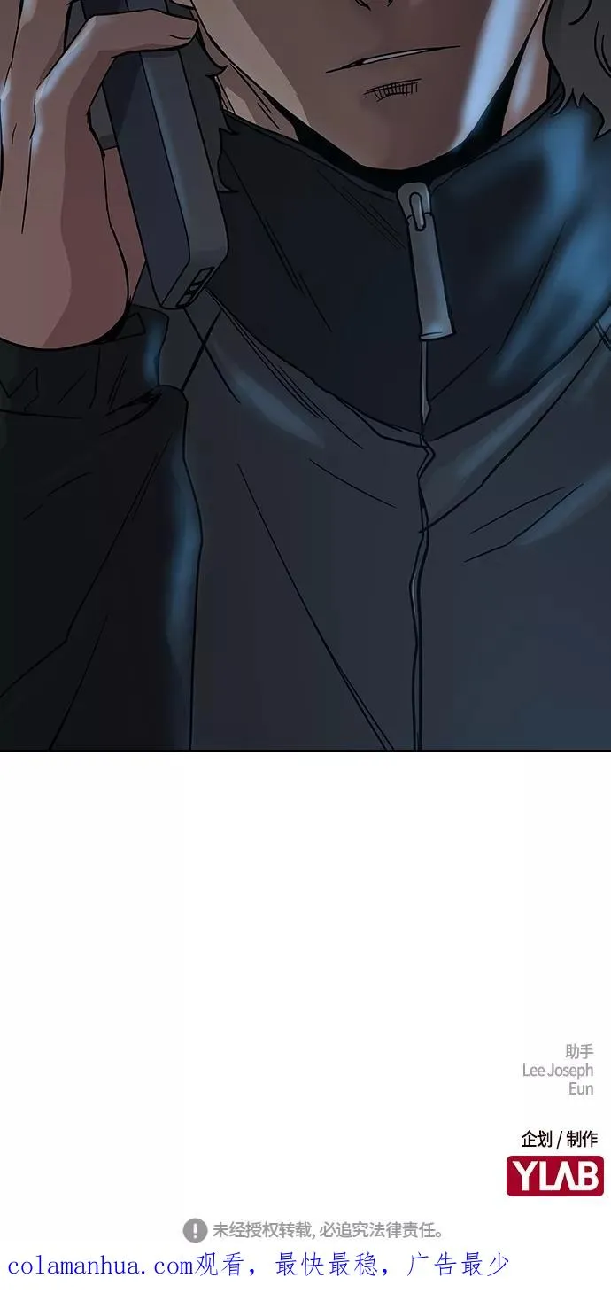 第13话 第100页