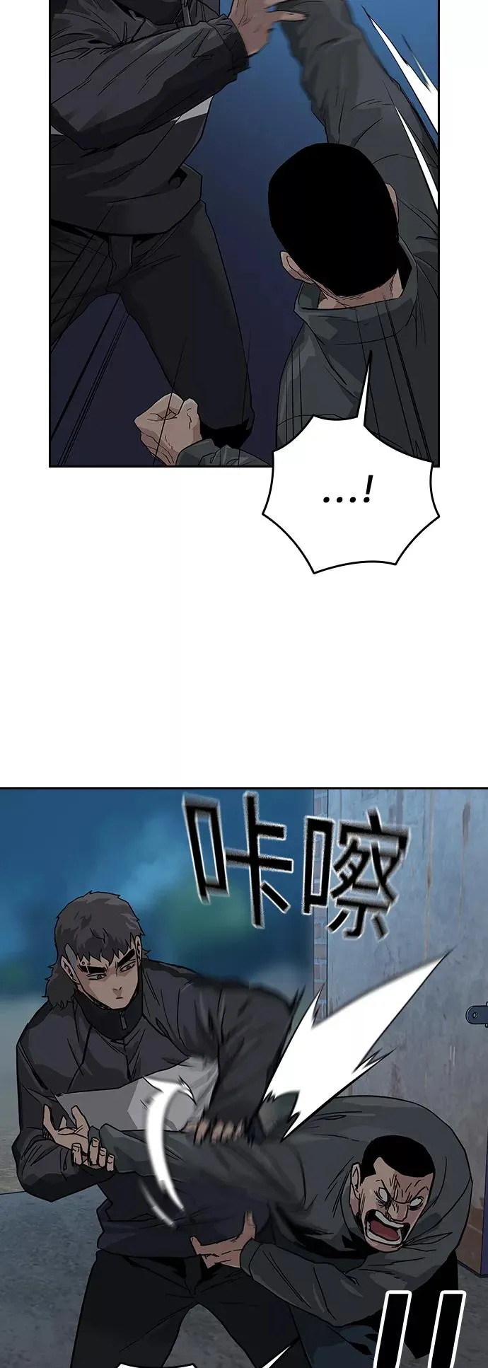 第14话 第9页