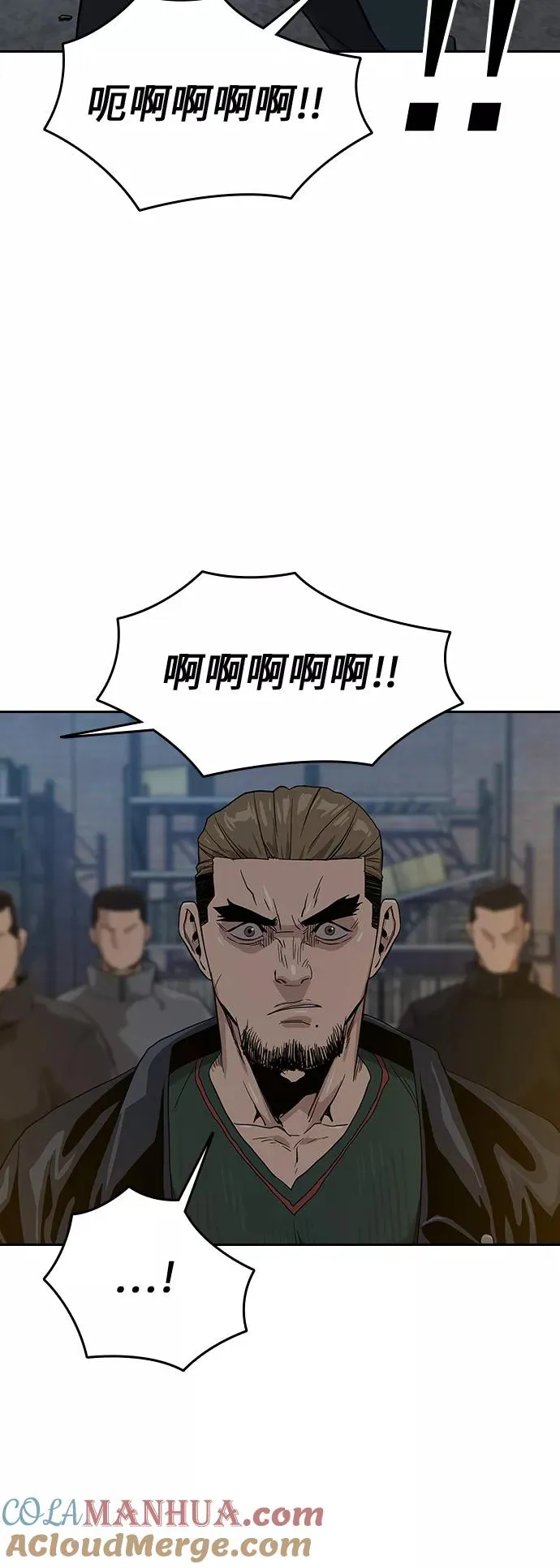 第14话 第10页