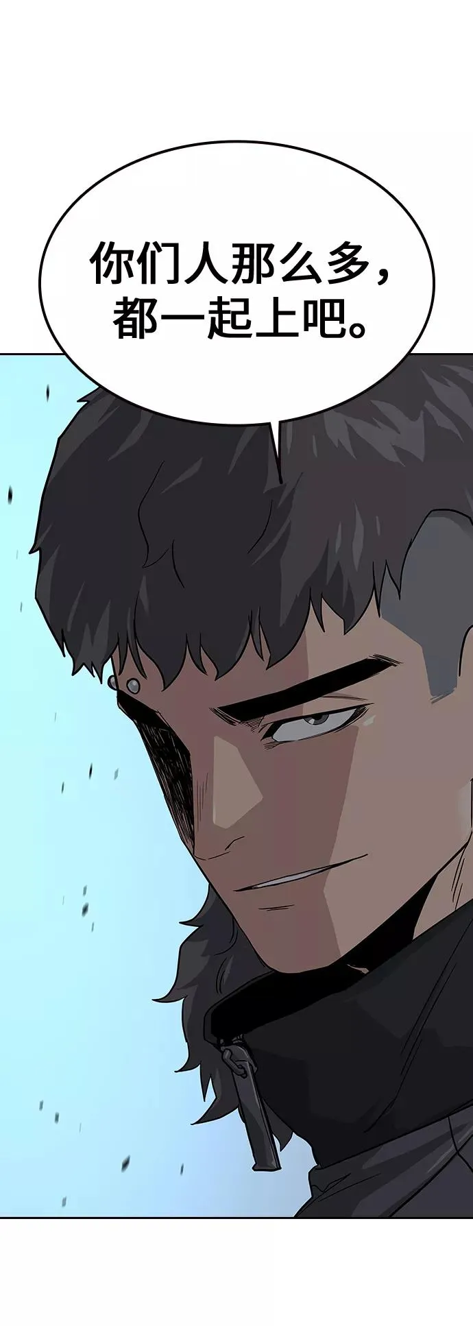 第14话 第11页