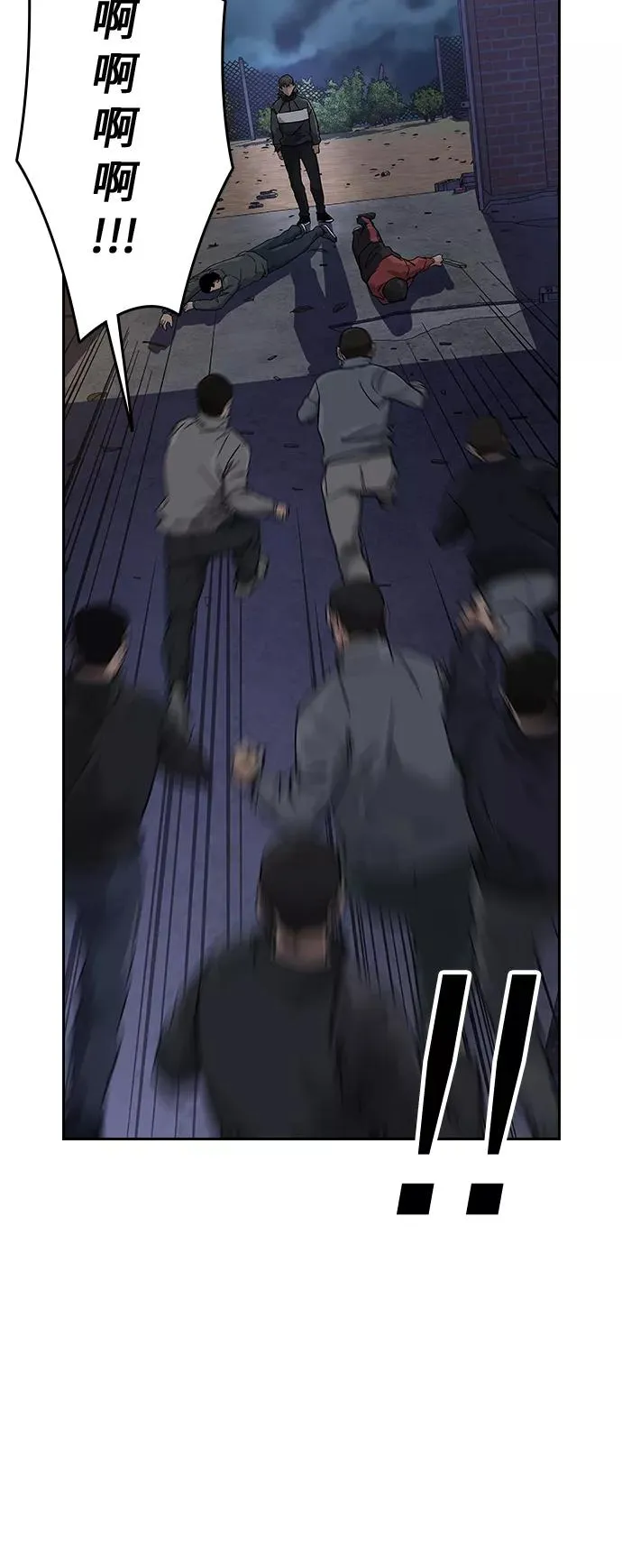 第14话 第14页
