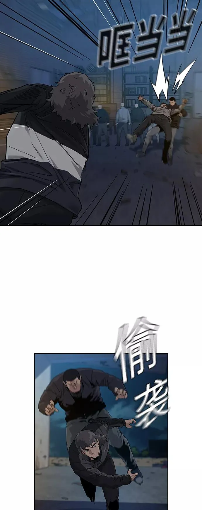 第14话 第17页