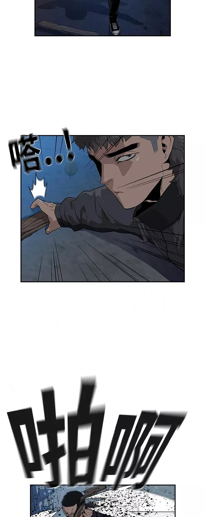 第14话 第18页