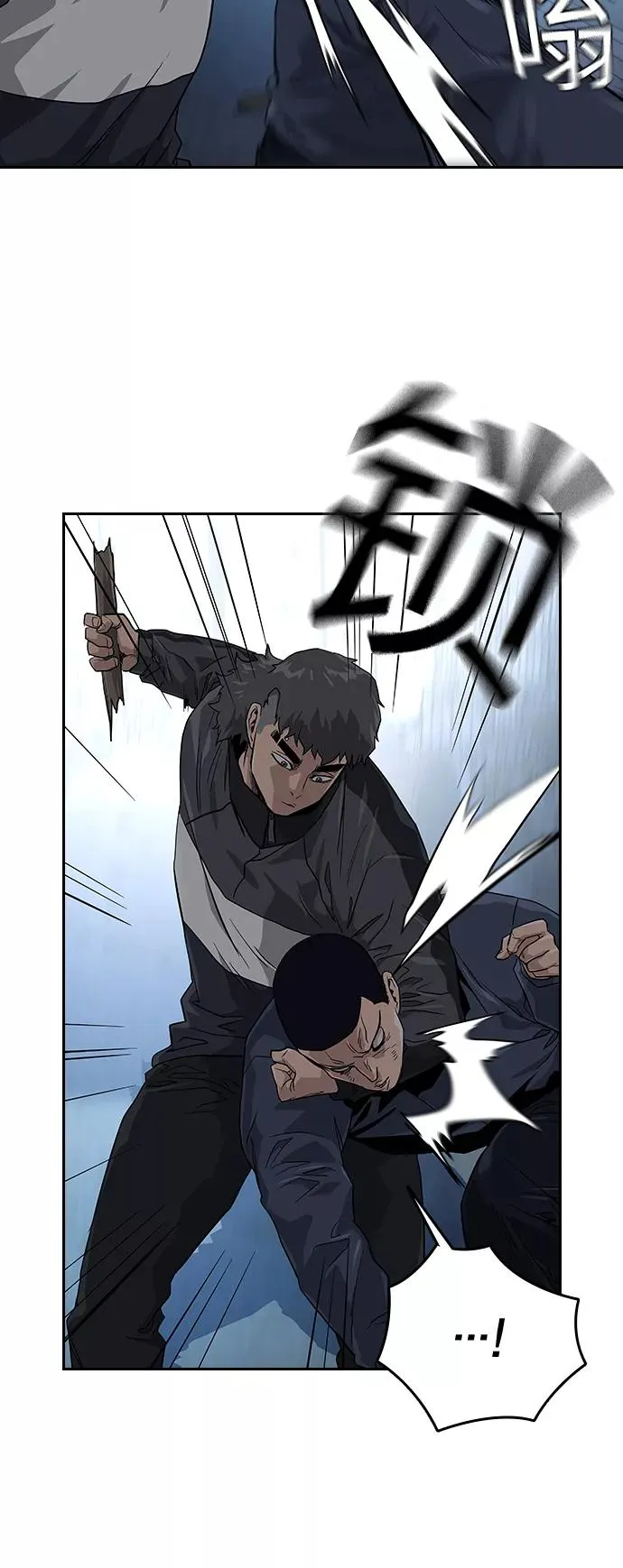 第14话 第20页