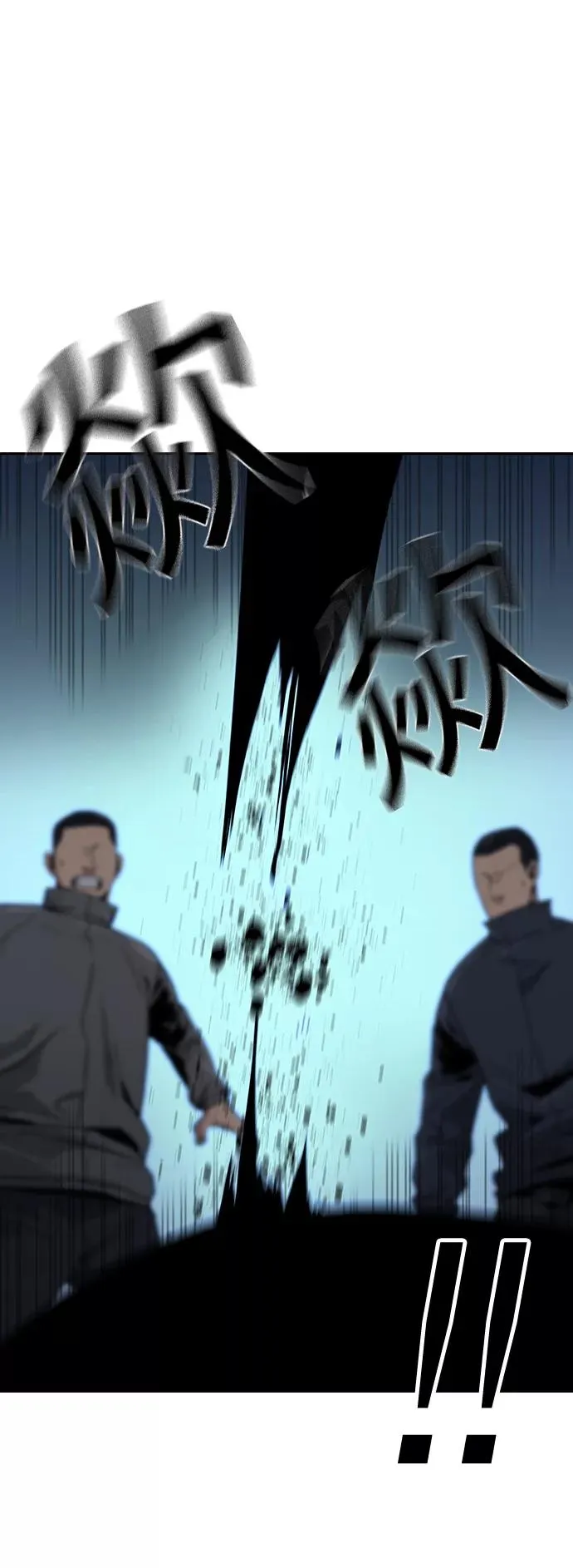 第14话 第21页