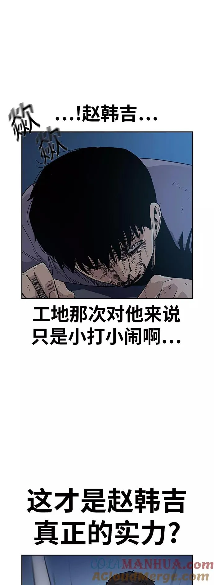 第14话 第22页