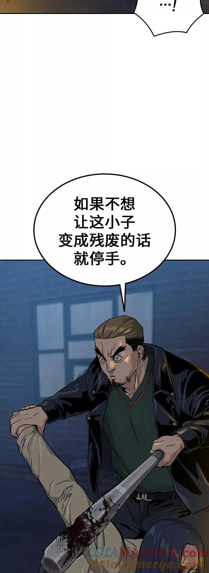 第14话 第25页