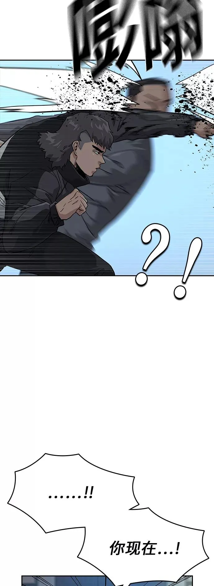 第14话 第27页