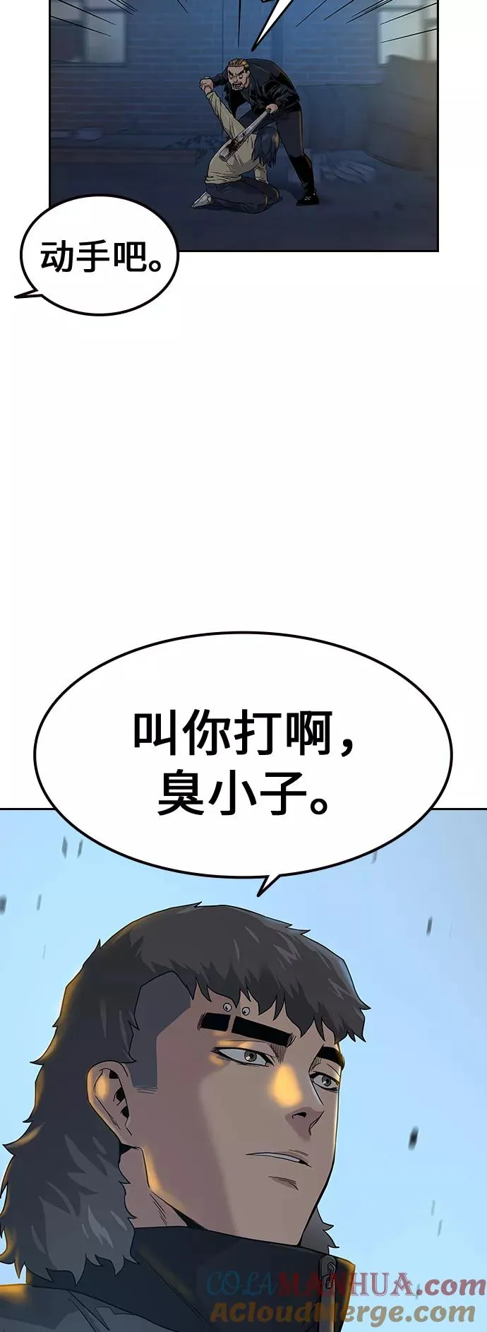 第14话 第28页