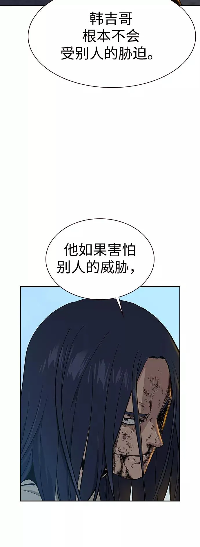 第14话 第30页