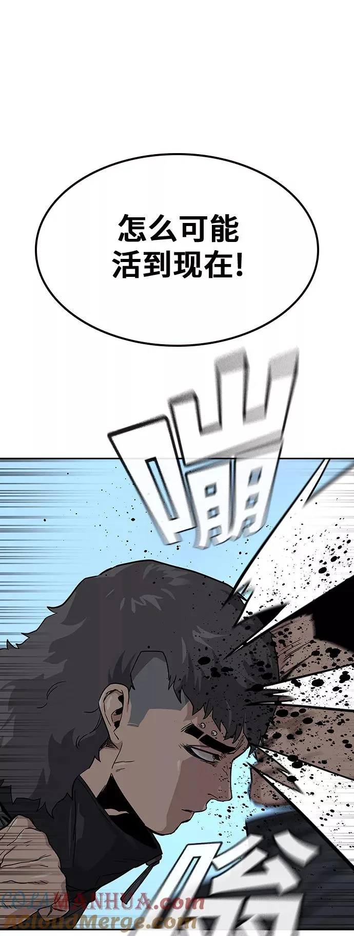 第14话 第31页