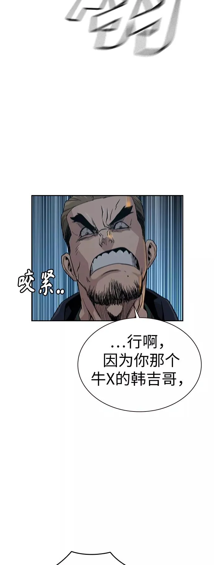 第14话 第32页