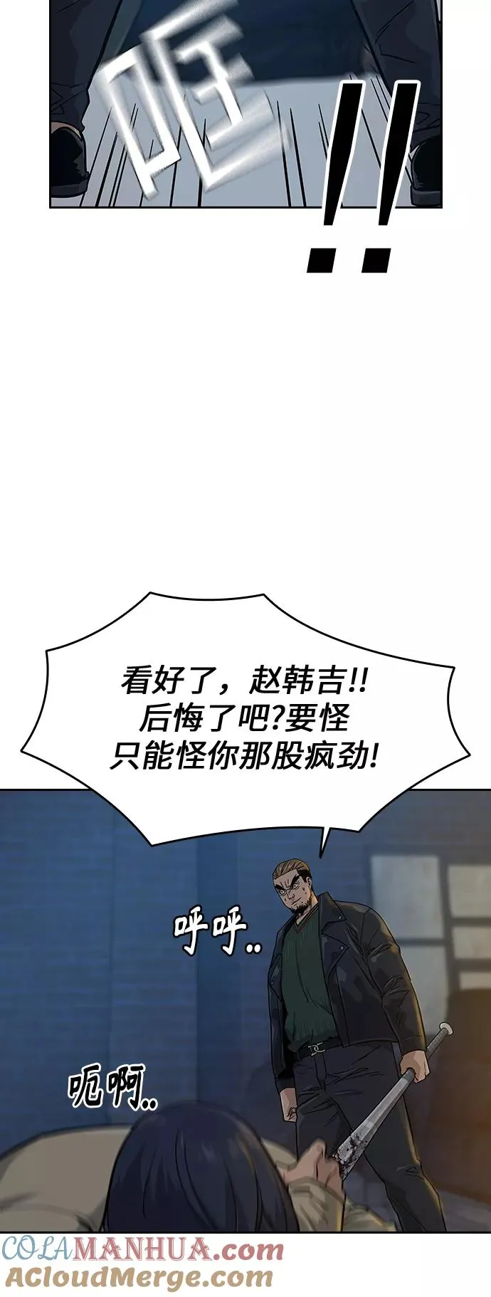 第14话 第34页