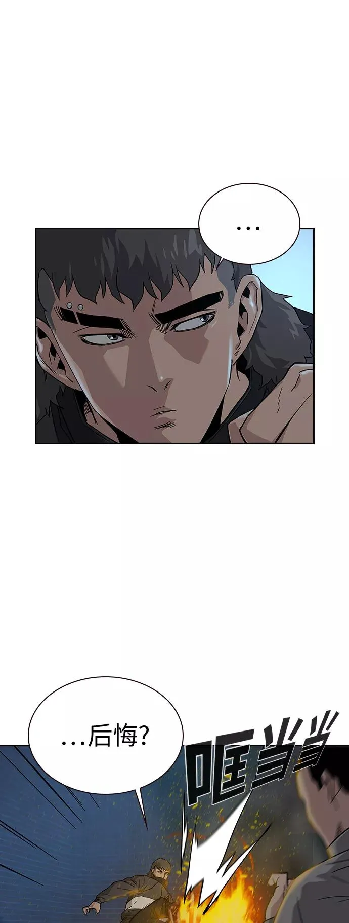 第14话 第35页